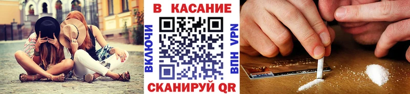 Где можно купить наркотики Свободный СОЛЬ  МЕФ  Кокаин 