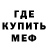 Amphetamine Розовый Stuart Rattray