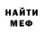 Метадон мёд SHOAYA ISHIDA