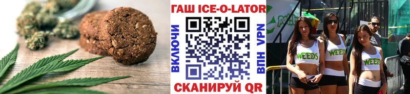 Еда ТГК марихуана  магазин продажи   Свободный 