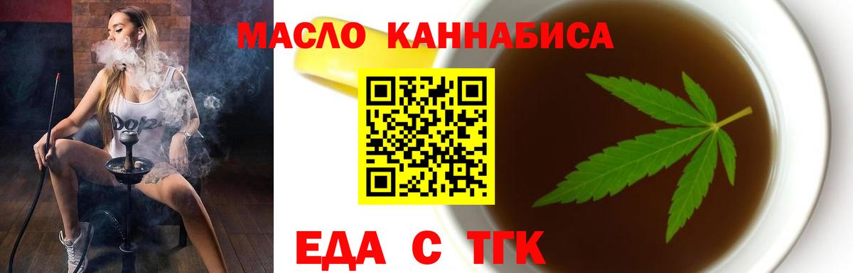 Свободный  Canna-Cookies конопля  Вход с VPN 