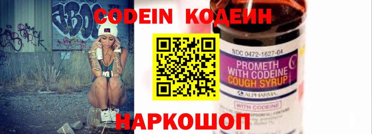 Канабис Свободный