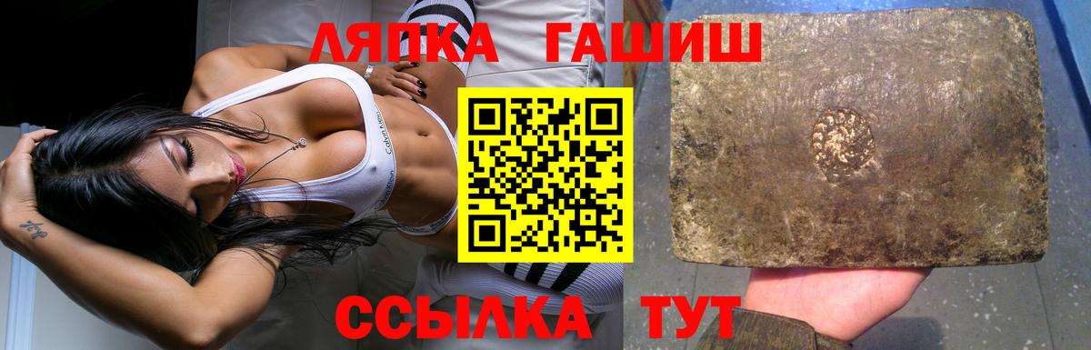 ГАШ убойный Свободный