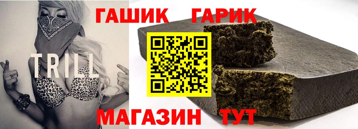Свободный  ГАШИШ хэш  Гашиш  Вход с VPN 