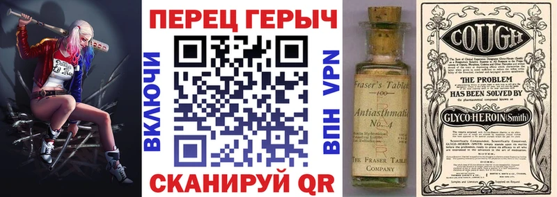 цены   Свободный  Героин гречка 