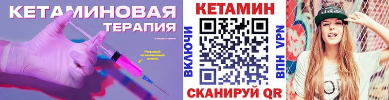 КЕТАМИН VHQ  Свободный 