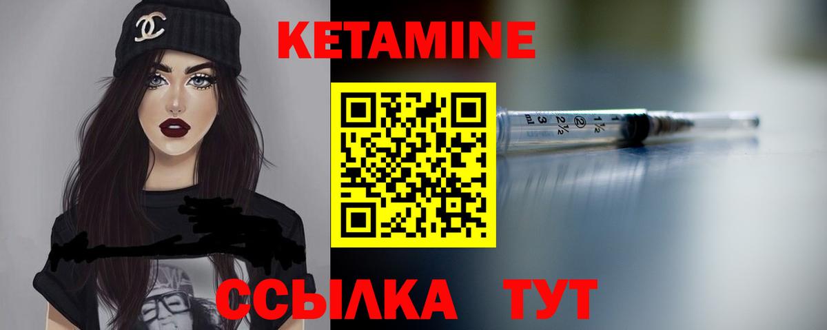 Кетамин ketamine  Вход с VPN  Свободный  КЕТАМИН ketamine 