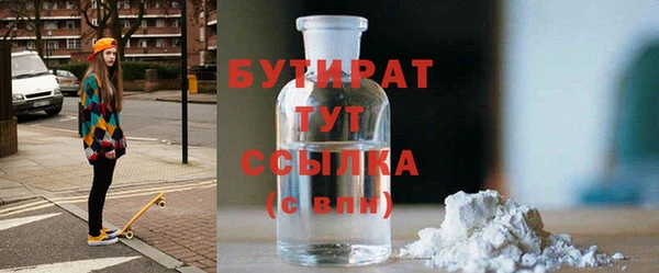 mdma Дмитров
