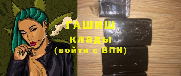 гидра Новоуральск