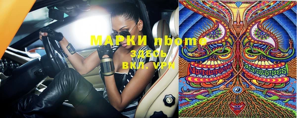 mdma Дмитров