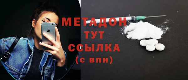 mdma Дмитров