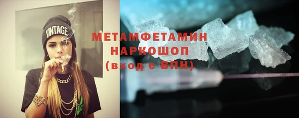 соль курить ск Горняк