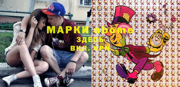 mdma Дмитров