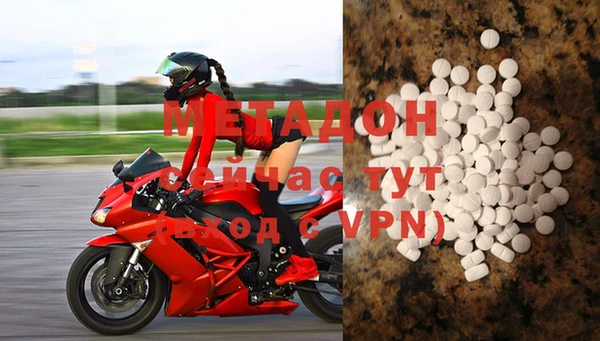 mdma Дмитров