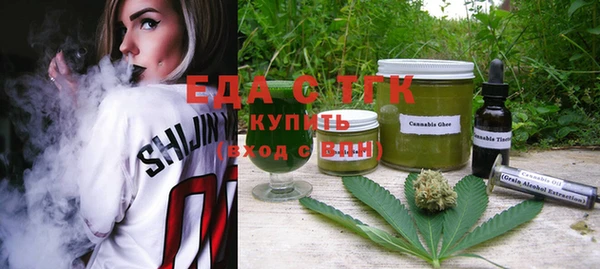 меф VHQ Горнозаводск