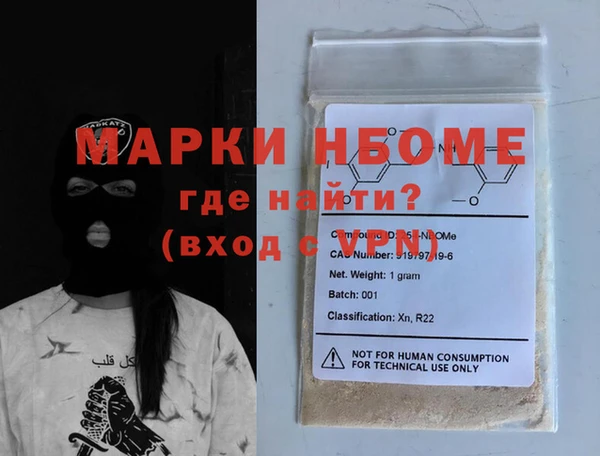 марки lsd Дмитровск