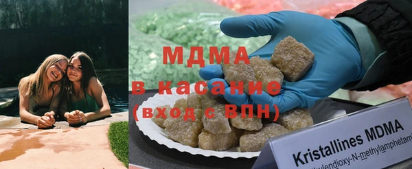 mdma Дмитров