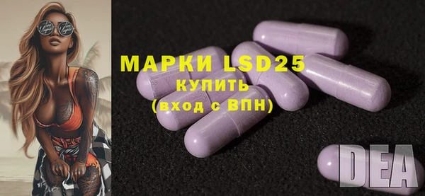 марки lsd Дмитровск