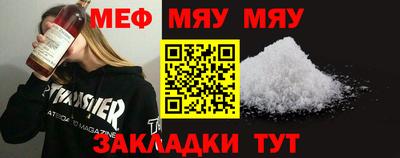 прущие крисы Краснокаменск