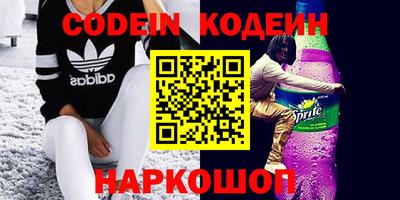 синтетический гашиш Краснодар