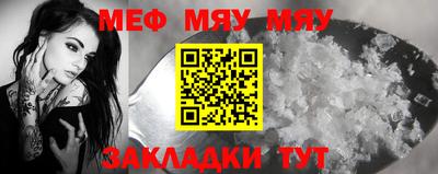 спиды Краснознаменск