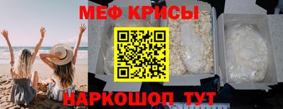 прущие крисы Краснокаменск