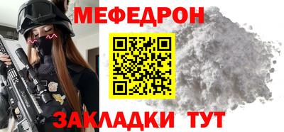 спиды Краснознаменск