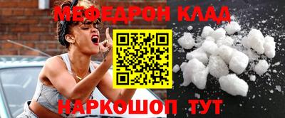 синтетический гашиш Краснодар