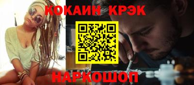 прущие крисы Краснокаменск
