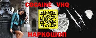 синтетический гашиш Краснодар