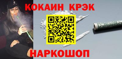 спиды Краснознаменск