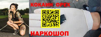 синтетический гашиш Краснодар