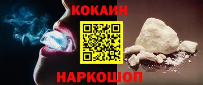 прущие крисы Краснокаменск