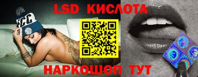 спиды Краснознаменск