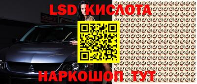 синтетический гашиш Краснодар
