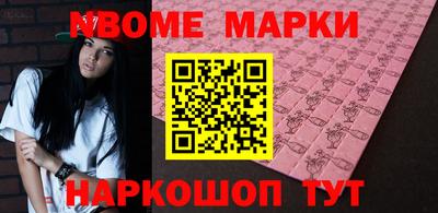 прущие крисы Краснокаменск