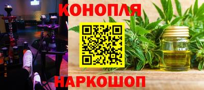 прущие крисы Краснокаменск
