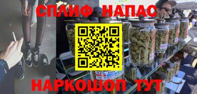 прущие крисы Краснокаменск
