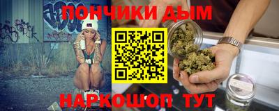 синтетический гашиш Краснодар