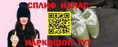 прущие крисы Краснокаменск