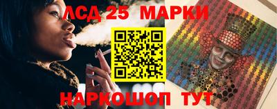 прущие крисы Краснокаменск