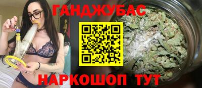 синтетический гашиш Краснодар