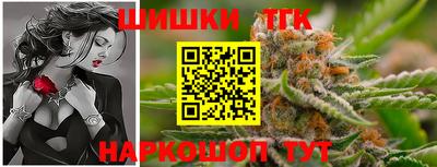 спиды Краснознаменск