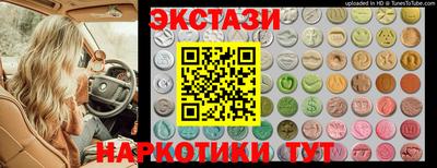 спиды Краснознаменск