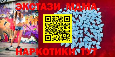 прущие крисы Краснокаменск