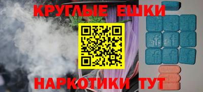 синтетический гашиш Краснодар