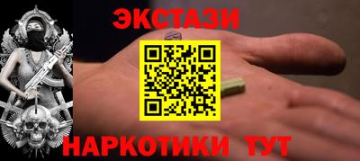 спиды Краснознаменск