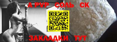 спиды Краснознаменск
