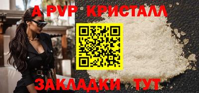 прущие крисы Краснокаменск