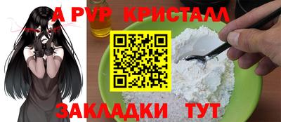 синтетический гашиш Краснодар
